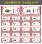 家庭美德