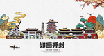 开封旅游