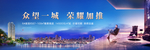 江景地产