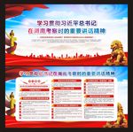 湖南考察讲话