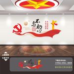 党建展板党建展板背景党建展板墙