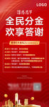 全民经纪人
