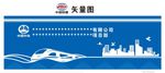 地铁矢量图