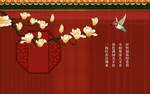 新中式背景墙