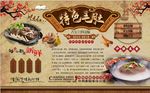 毛肚火锅背景墙