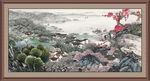 江山如画