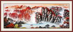 背有靠山装饰画