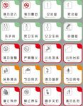 导视牌
