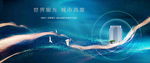 公园 地产洋房图片