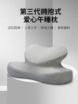 枕头主图