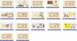 中小学文化墙围墙善文化墙