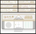 美容院门头