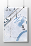 小雪