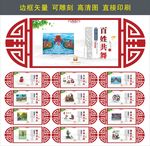 公益广告