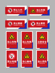 安全文明施工公告标识