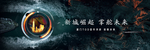 高端地产