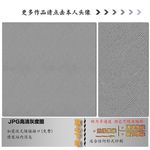 墙纸墙布壁纸壁布肌理纹