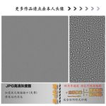 墙纸墙布壁纸壁布肌理纹