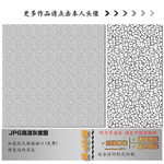 墙纸墙布壁纸壁布肌理纹
