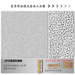 墙纸墙布壁纸壁布肌理纹