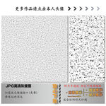 墙纸墙布壁纸壁布肌理纹