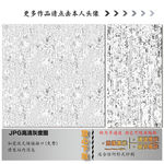 墙纸墙布壁纸壁布肌理纹
