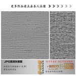 墙纸墙布壁纸壁布肌理纹