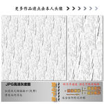 墙纸墙布壁纸壁布肌理纹