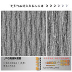 墙纸墙布壁纸壁布肌理纹