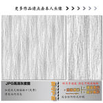 墙纸墙布壁纸壁布肌理纹