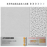 墙纸墙布壁纸壁布肌理纹