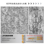墙纸墙布壁纸壁布肌理纹