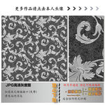 墙纸墙布壁纸壁布肌理纹