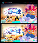 乒乓球培训 乒乓球俱乐部