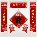 对联