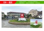 民法典小品 宪法小品