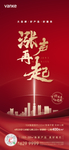 涨价