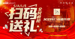 微信扫码 转发微信