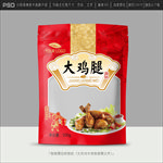 鸡腿包装