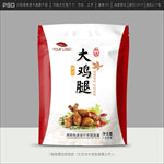 鸡腿包装
