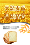 面包