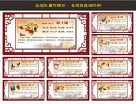 弟子规