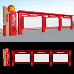 党建宣传栏 党建文化长廊