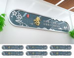 传统文化