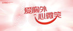 KV 胸 肺 医疗科技