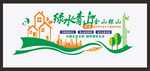 环境步步高文化墙矢量图