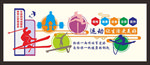 体育场文化墙矢量图