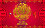 中式婚礼婚庆背景
