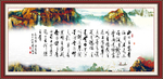 陋室铭诗词