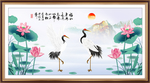 仙鹤